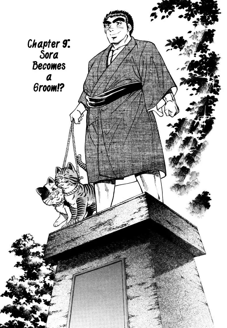 Sora yori Takaku (MIYASHITA Akira) Chapter 9 - Page 1