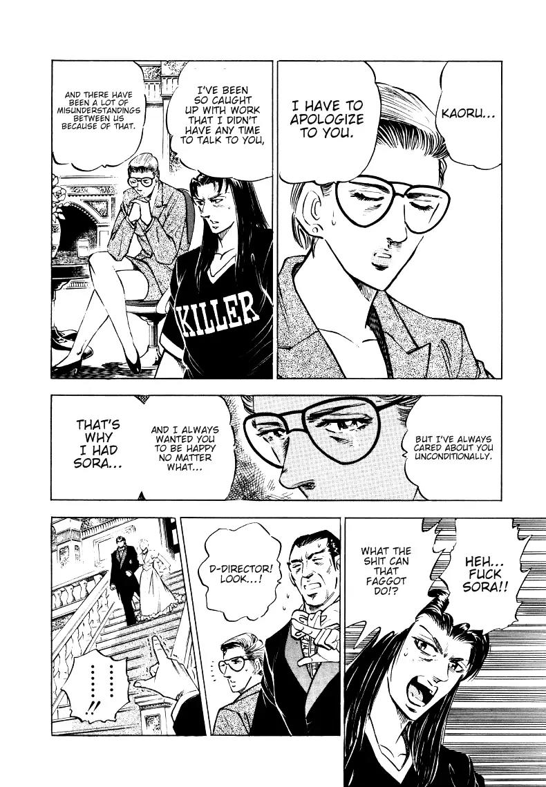 Sora yori Takaku (MIYASHITA Akira) Chapter 9 - Page 10