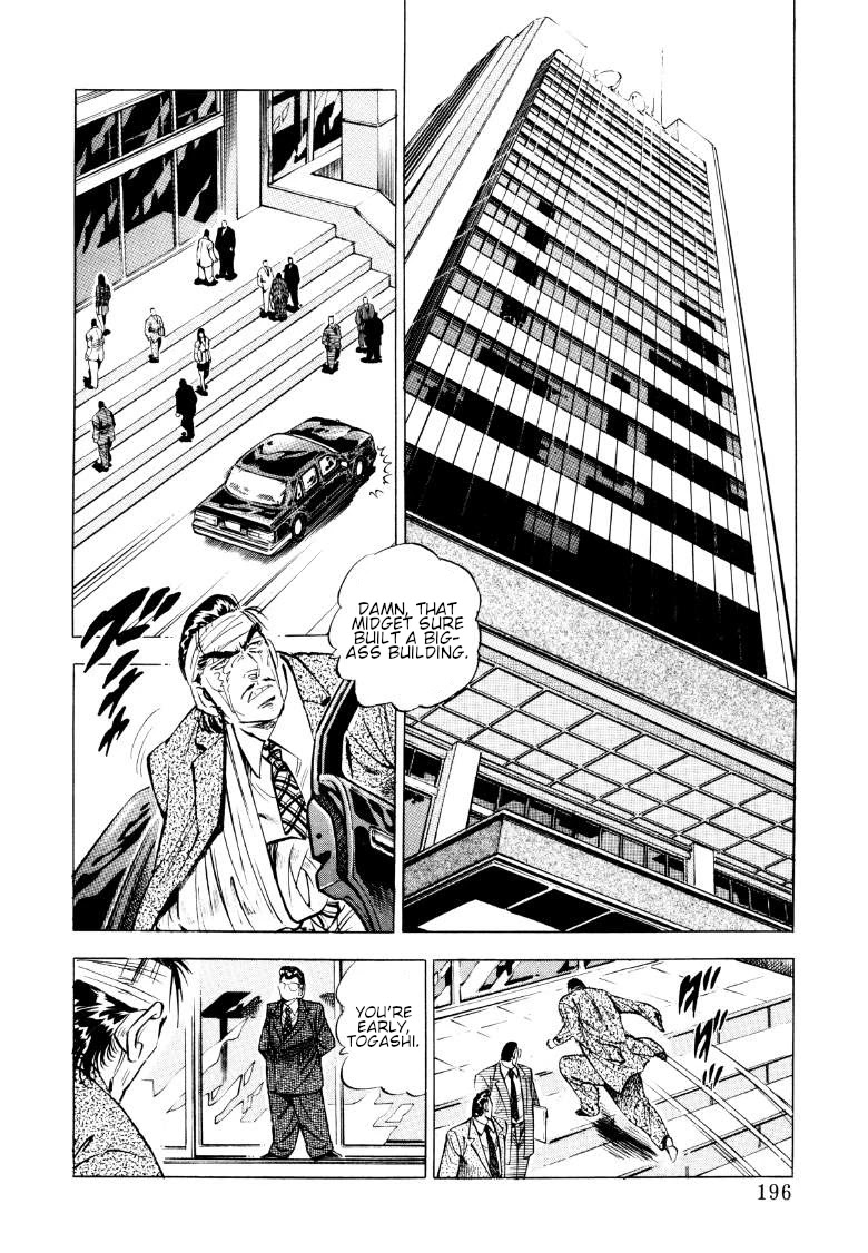 Sora yori Takaku (MIYASHITA Akira) Chapter 91 - Page 2