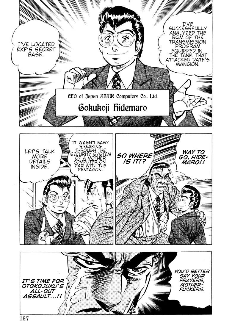 Sora yori Takaku (MIYASHITA Akira) Chapter 91 - Page 3