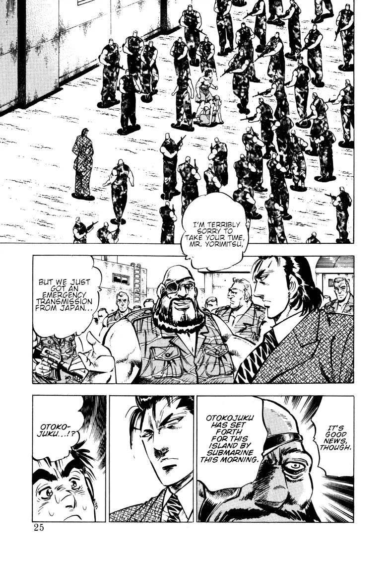 Sora yori Takaku (MIYASHITA Akira) Chapter 93 - Page 7