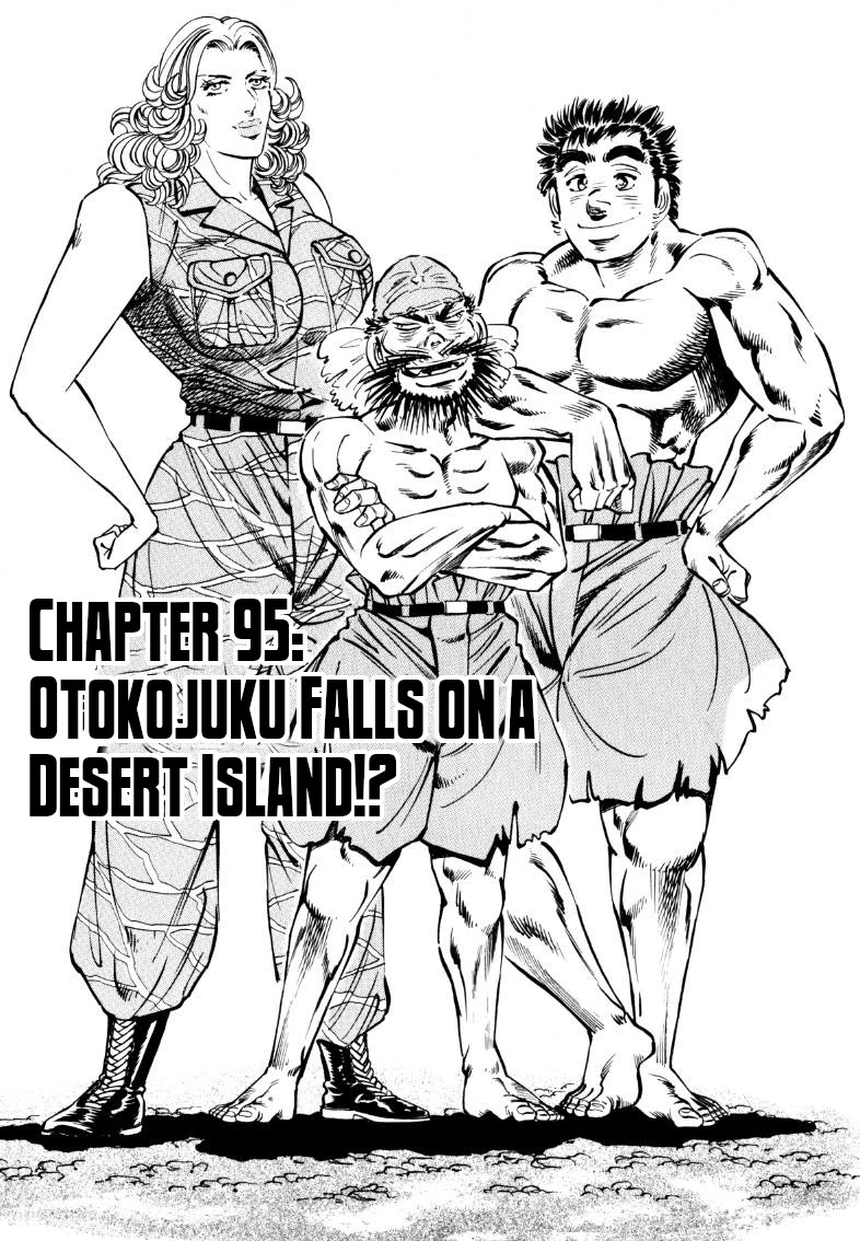Sora yori Takaku (MIYASHITA Akira) Chapter 95 - Page 1