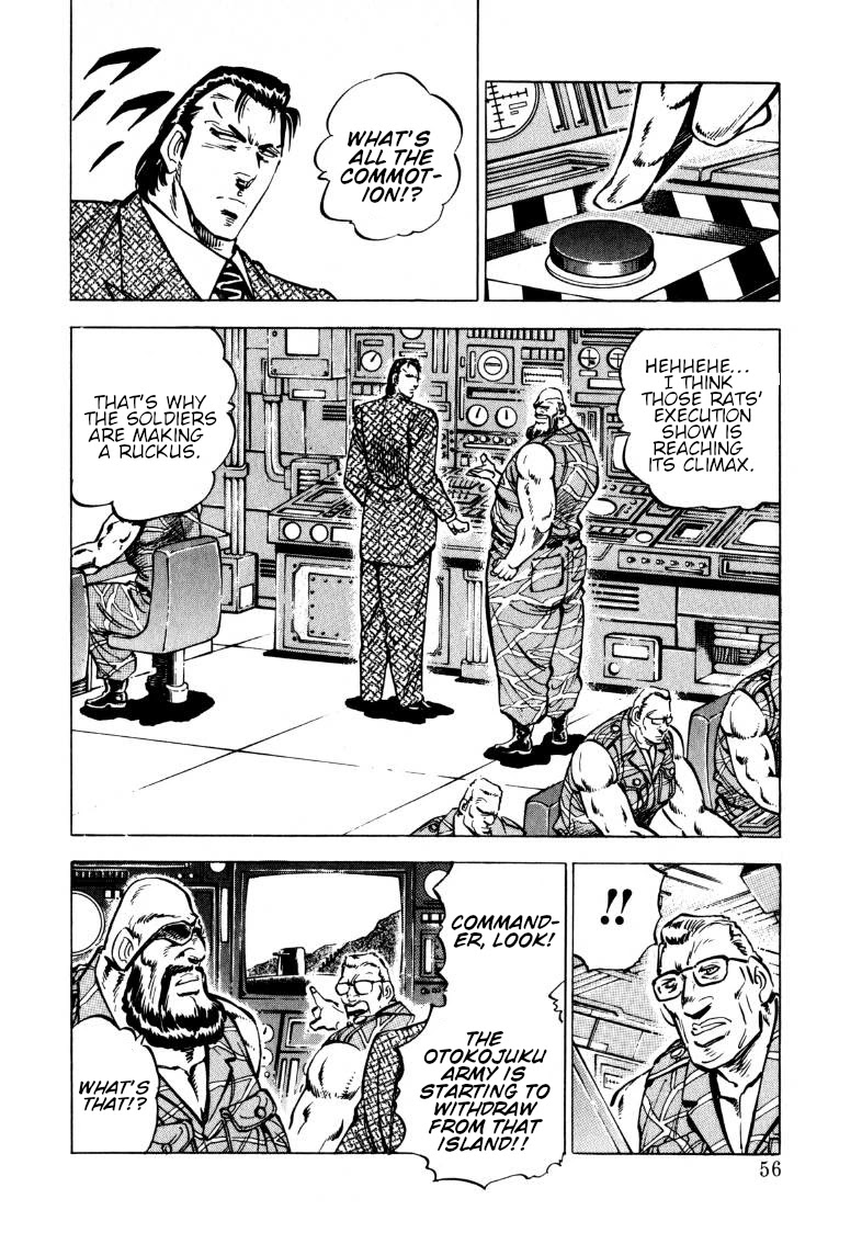 Sora yori Takaku (MIYASHITA Akira) Chapter 95 - Page 6