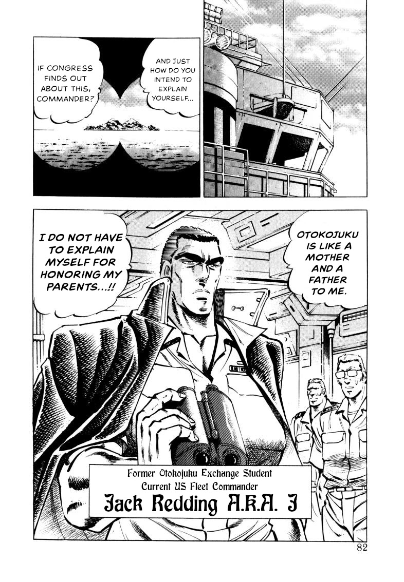 Sora yori Takaku (MIYASHITA Akira) Chapter 96 - Page 12