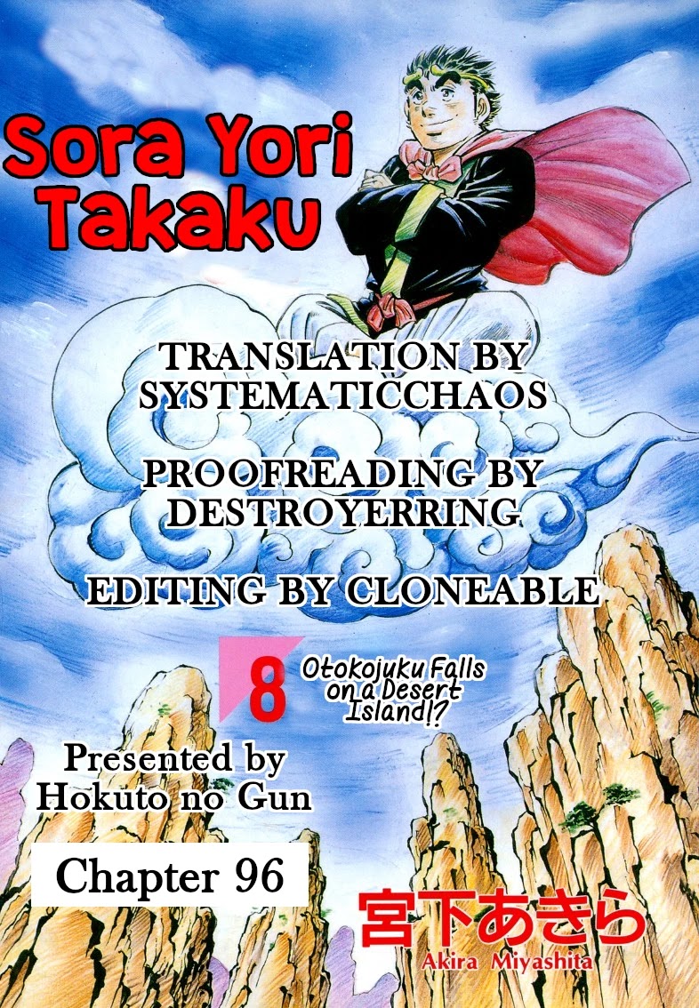 Sora yori Takaku (MIYASHITA Akira) Chapter 96 - Page 13