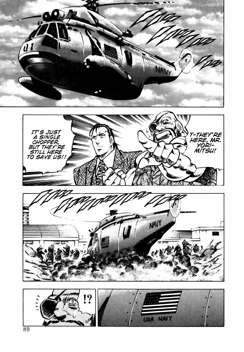 Sora yori Takaku (MIYASHITA Akira) Chapter 97 - Page 6