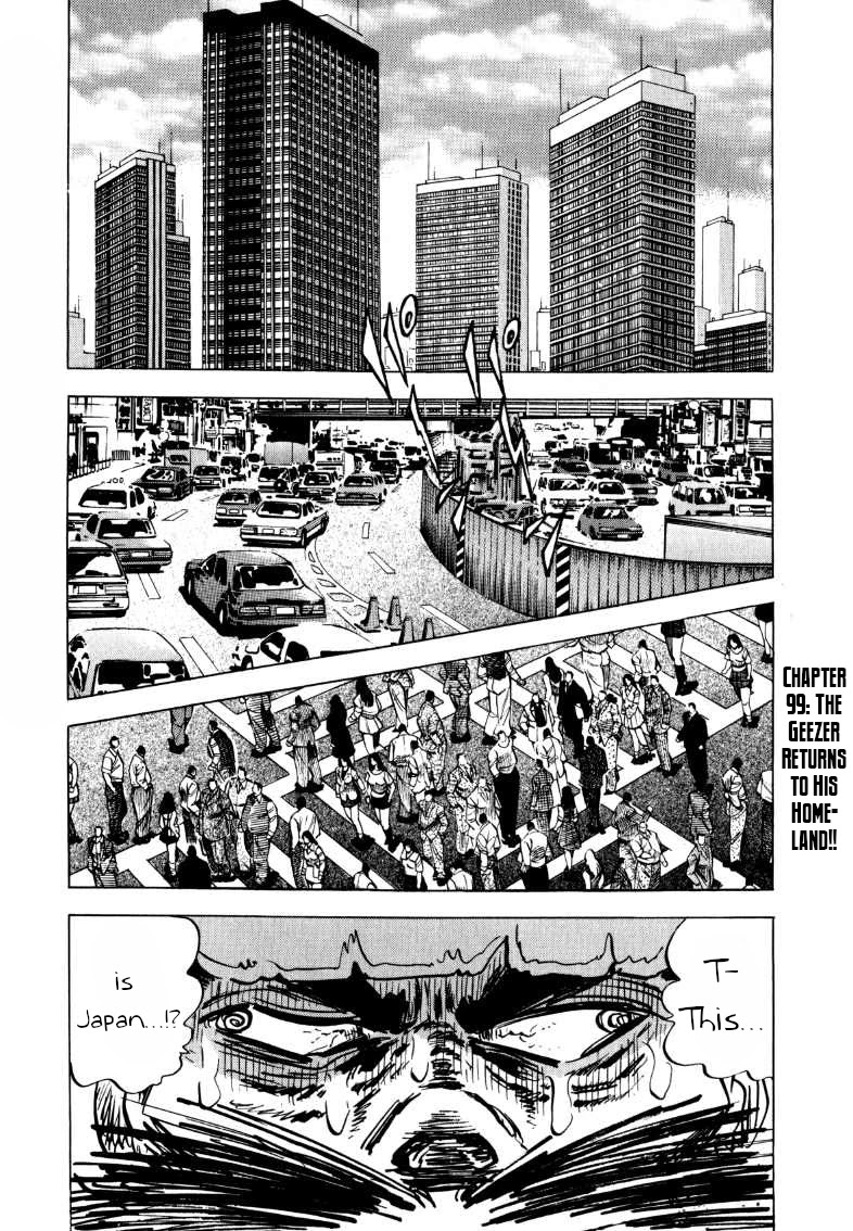 Sora yori Takaku (MIYASHITA Akira) Chapter 99 - Page 1