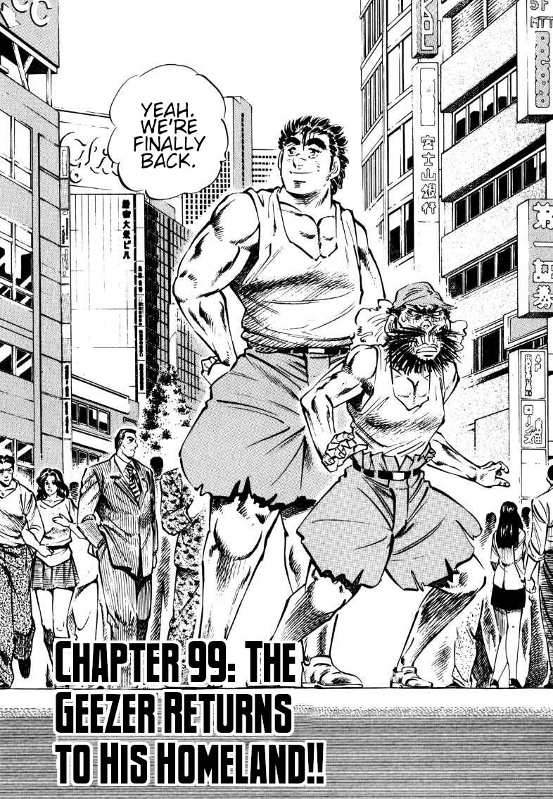 Sora yori Takaku (MIYASHITA Akira) Chapter 99 - Page 2