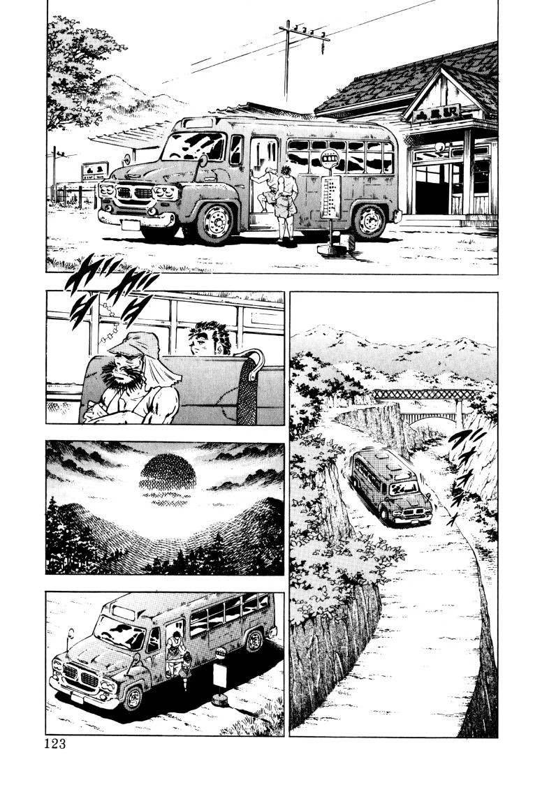 Sora yori Takaku (MIYASHITA Akira) Chapter 99 - Page 9