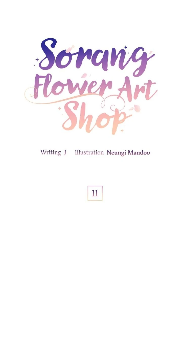 Sorang’s Flower Art Shop Chapter 11 - Page 79