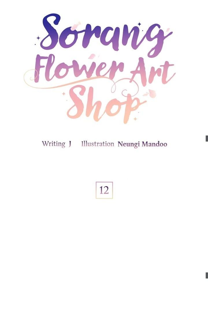 Sorang’s Flower Art Shop Chapter 12 - Page 31