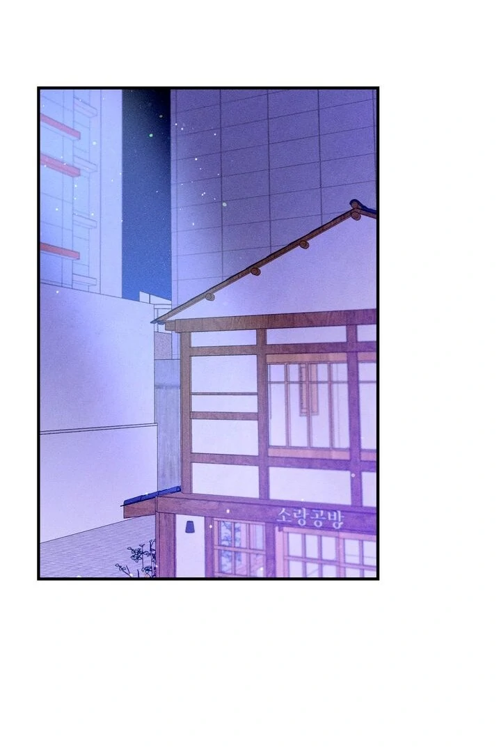 Sorang’s Flower Art Shop Chapter 15 - Page 61