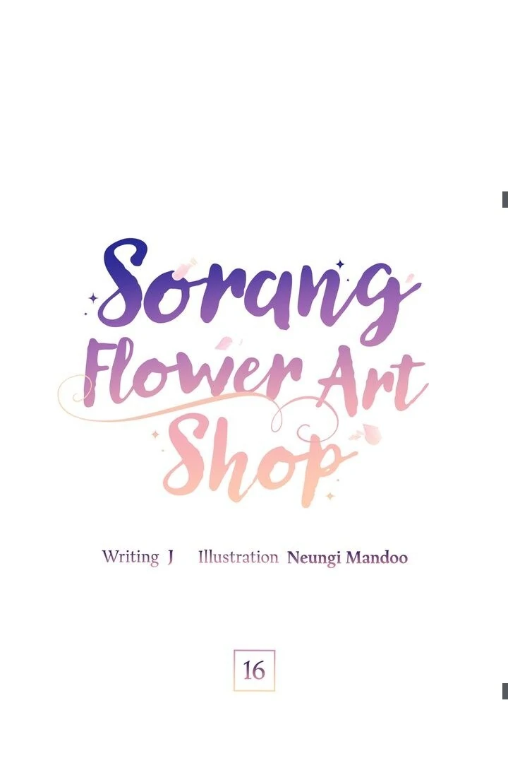 Sorang’s Flower Art Shop Chapter 16 - Page 28