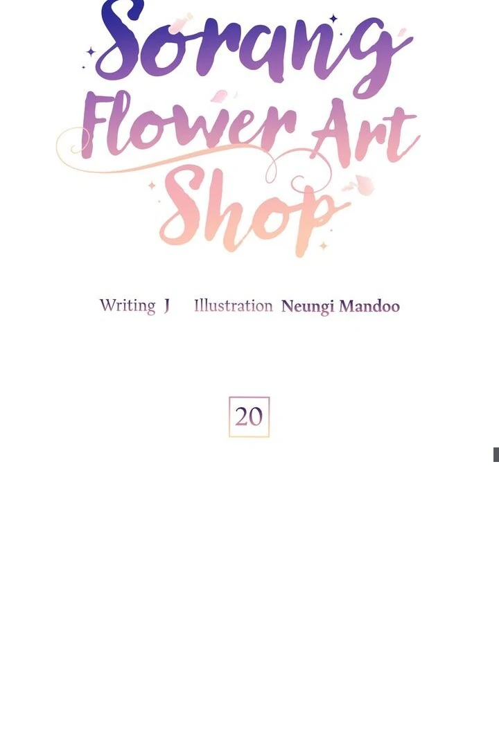 Sorang’s Flower Art Shop Chapter 20 - Page 35