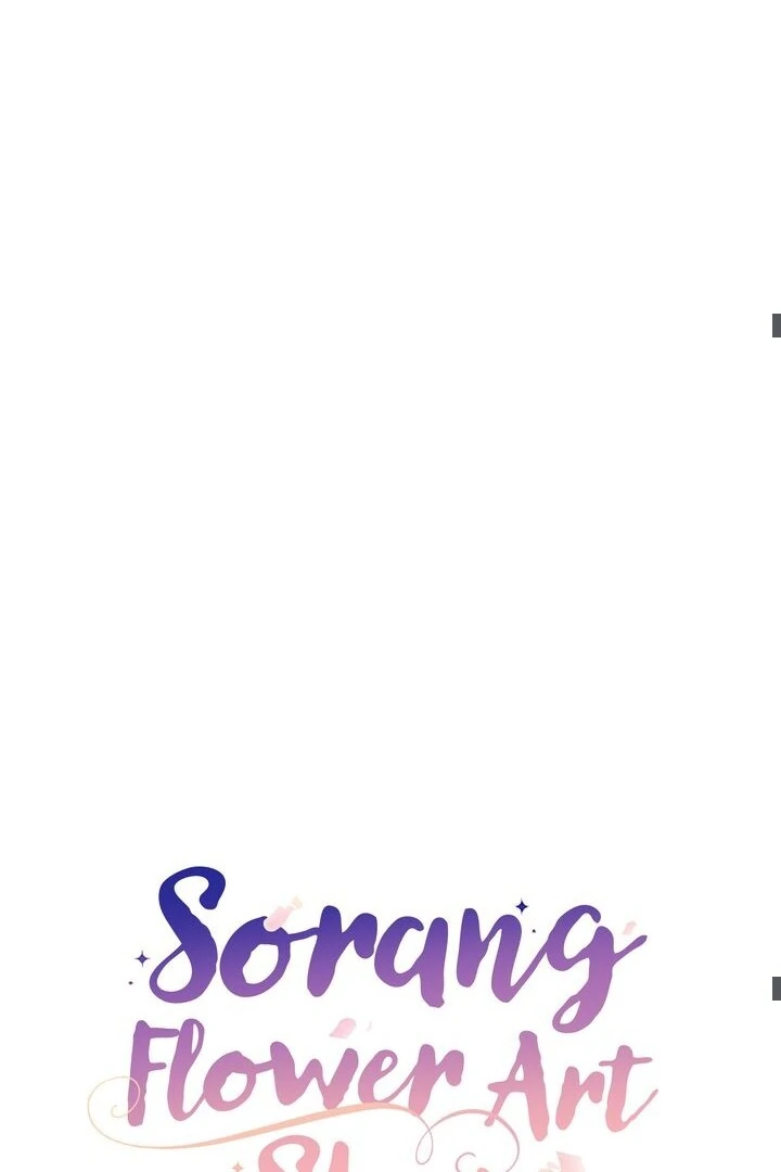 Sorang’s Flower Art Shop Chapter 22 - Page 37
