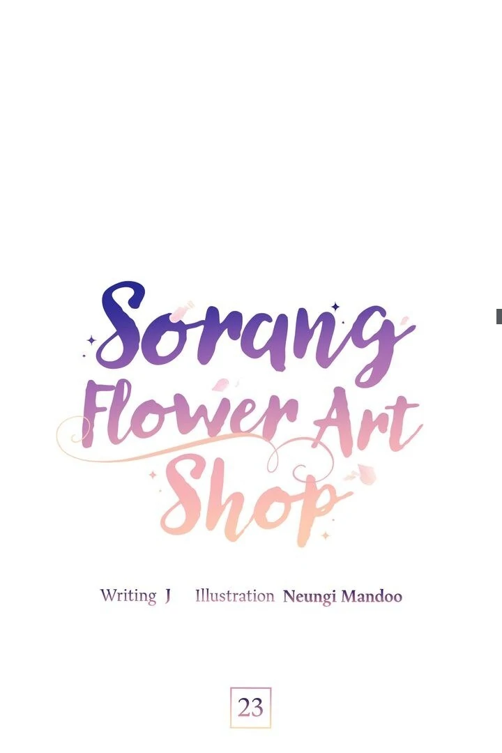 Sorang’s Flower Art Shop Chapter 23 - Page 33