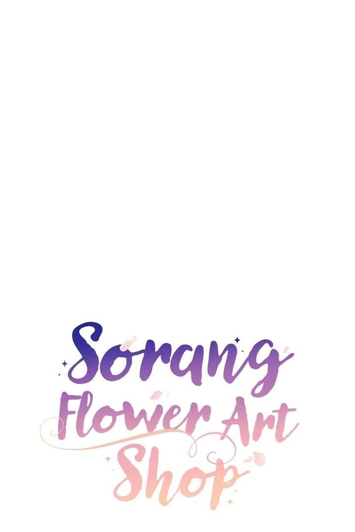 Sorang’s Flower Art Shop Chapter 24 - Page 10