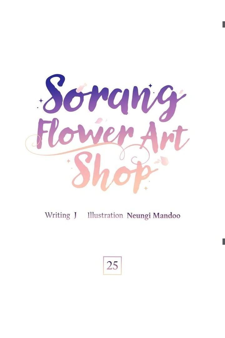 Sorang’s Flower Art Shop Chapter 25 - Page 49
