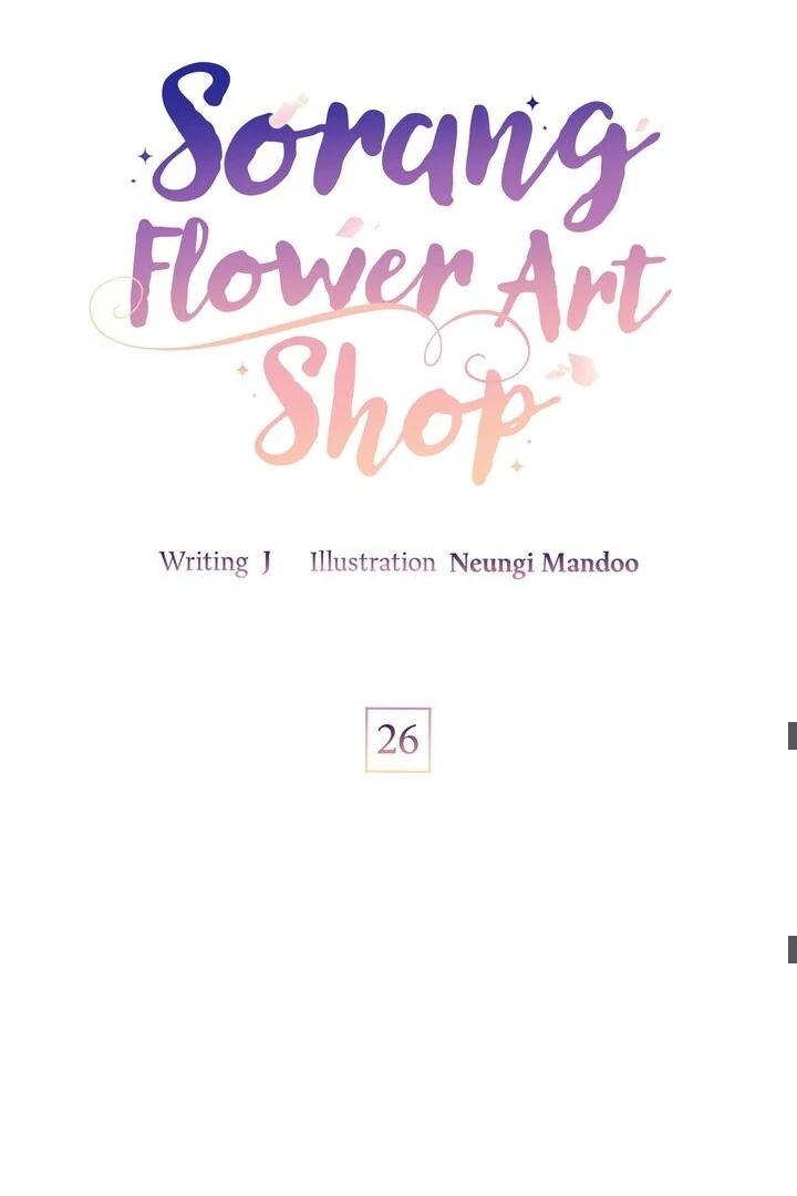 Sorang’s Flower Art Shop Chapter 26 - Page 20
