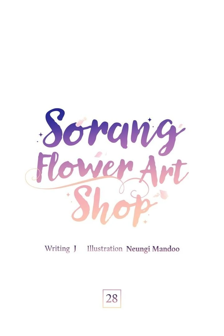 Sorang’s Flower Art Shop Chapter 28 - Page 5