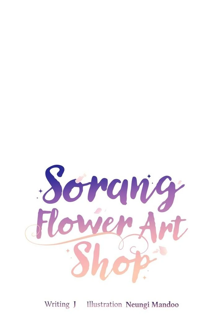 Sorang’s Flower Art Shop Chapter 29 - Page 14