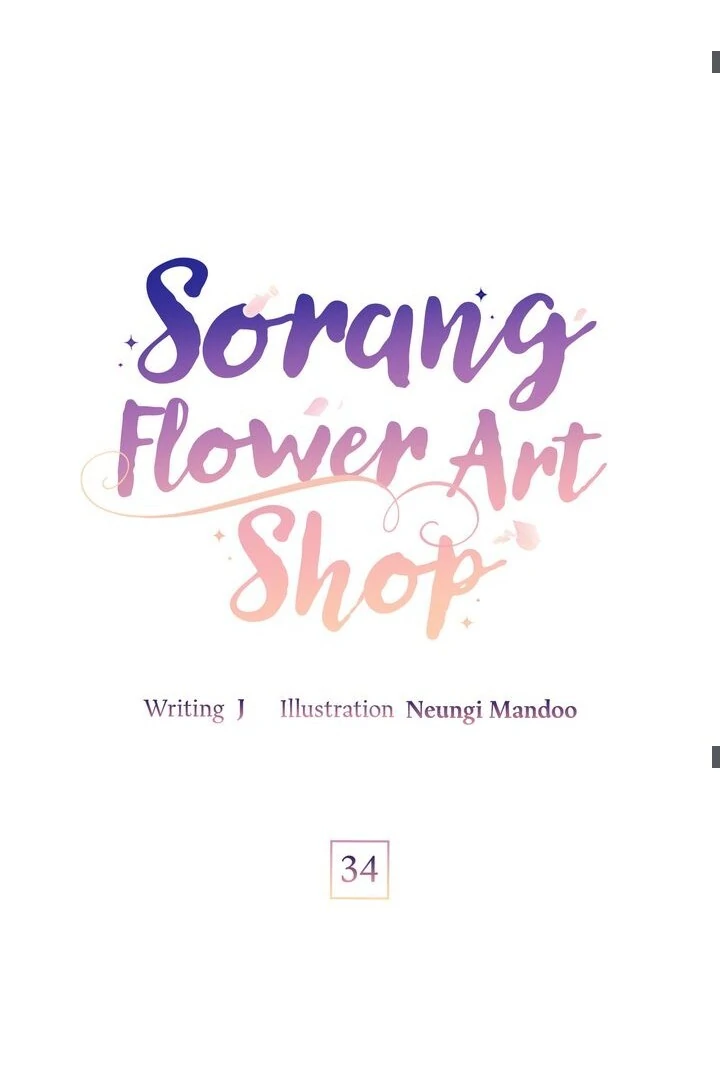 Sorang’s Flower Art Shop Chapter 34 - Page 20