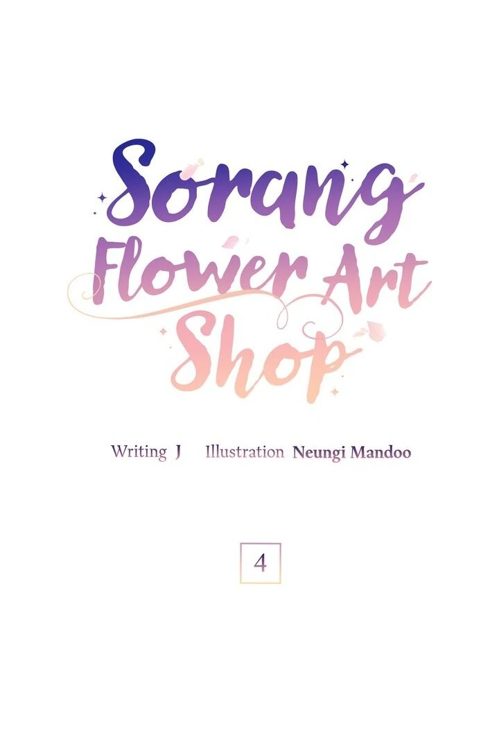 Sorang’s Flower Art Shop Chapter 4 - Page 10