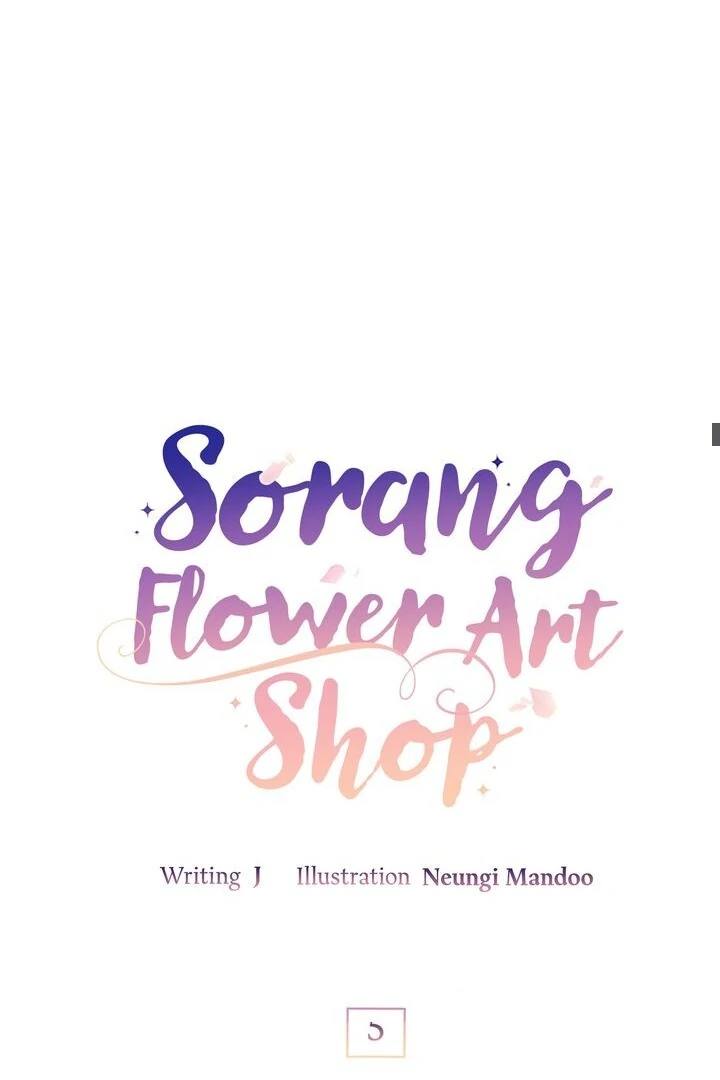 Sorang’s Flower Art Shop Chapter 5 - Page 19