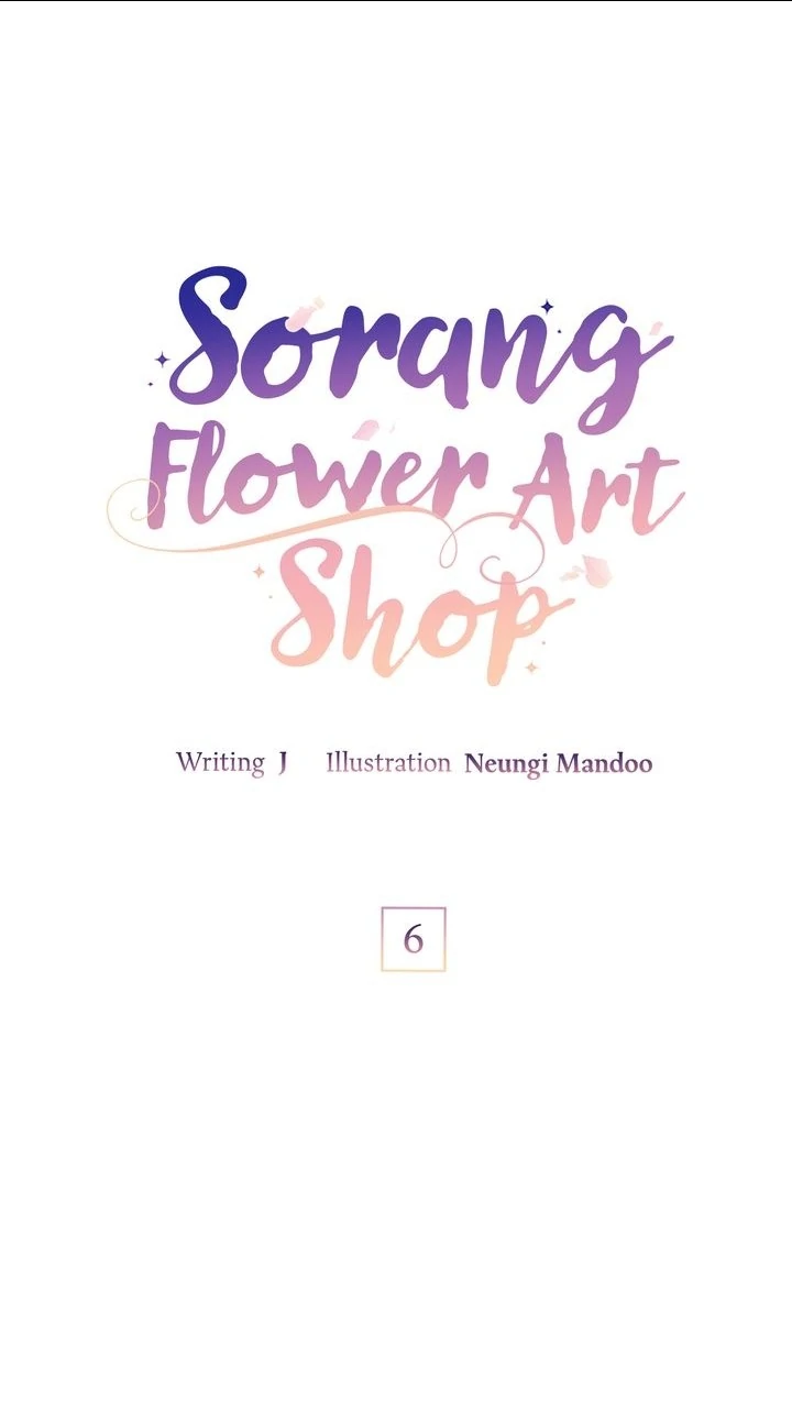 Sorang’s Flower Art Shop Chapter 6 - Page 1