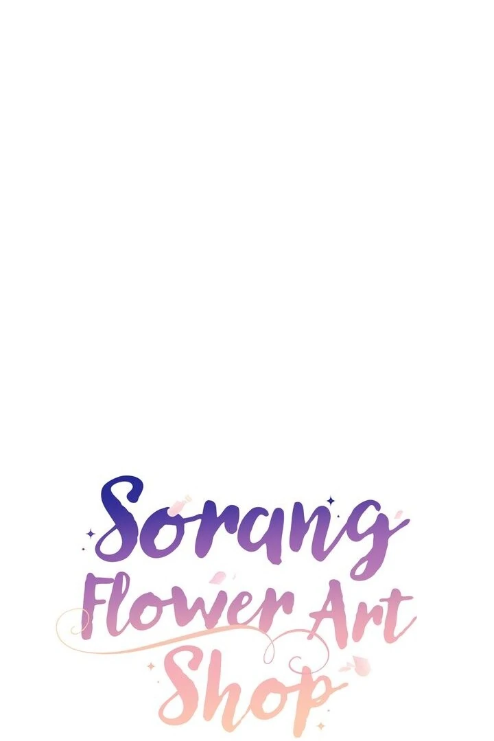Sorang’s Flower Art Shop Chapter 8 - Page 75
