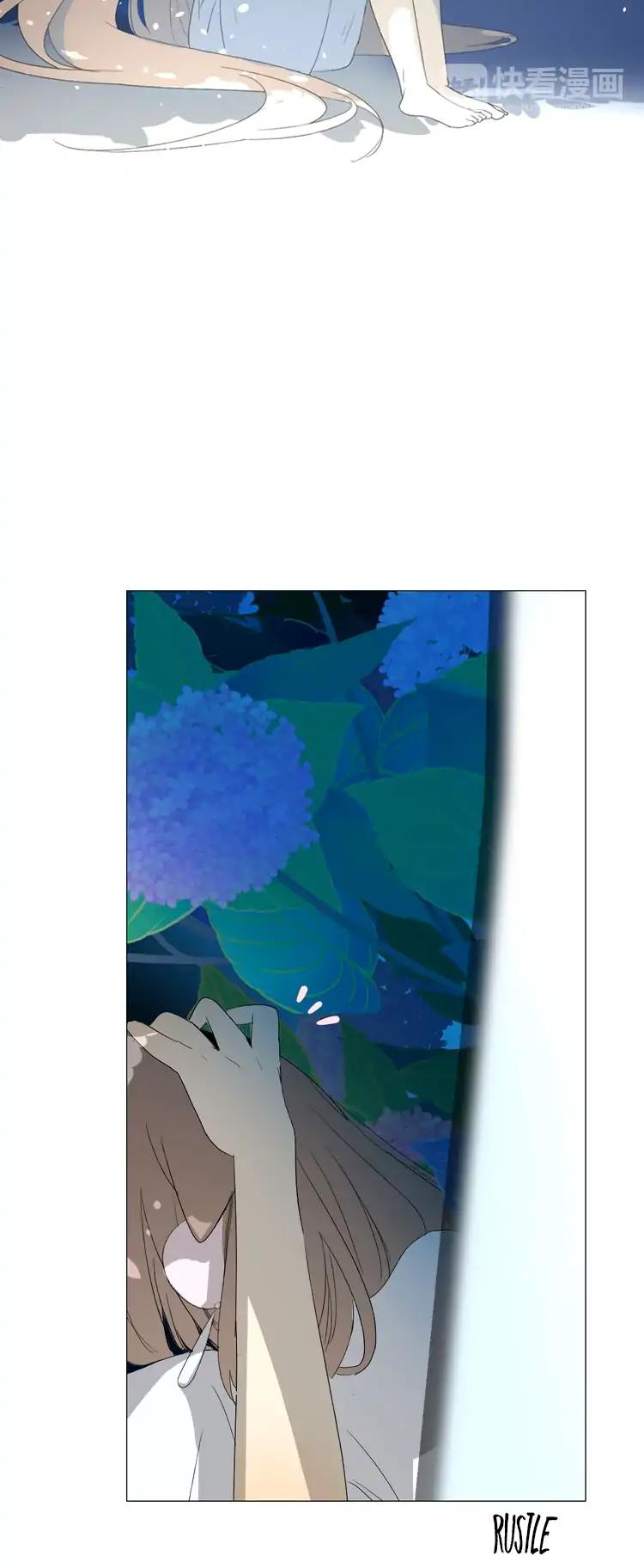 Sorcerer Maiden Chapter 20 - Page 10