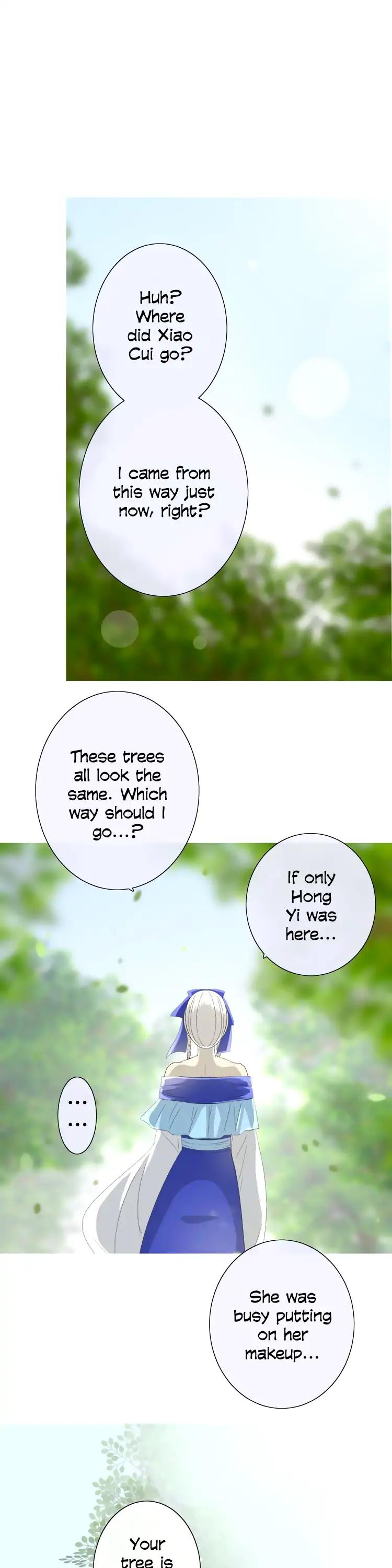 Sorcerer Maiden Chapter 22 - Page 17