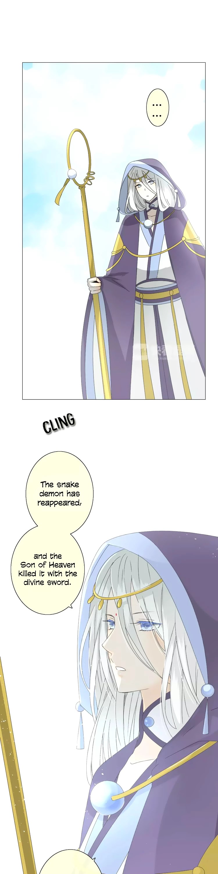 Sorcerer Maiden Chapter 31 - Page 17