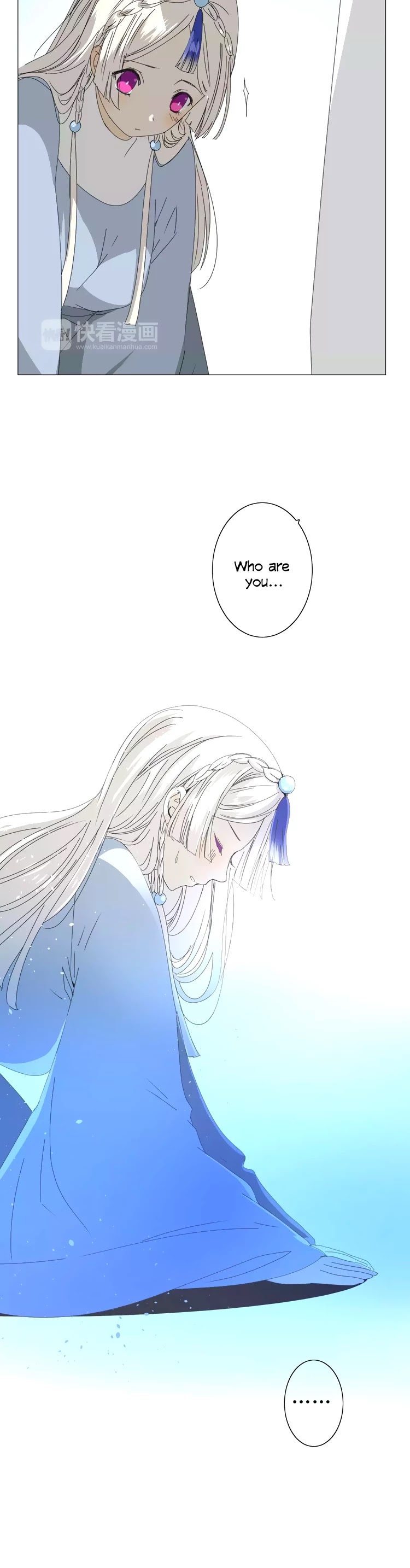 Sorcerer Maiden Chapter 31 - Page 21