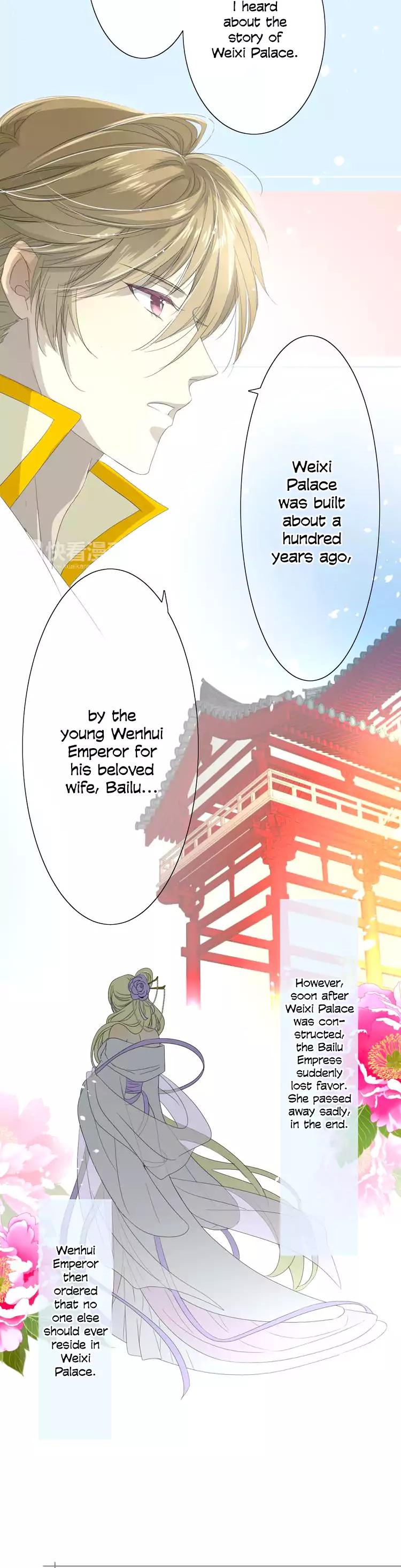 Sorcerer Maiden Chapter 4 - Page 13
