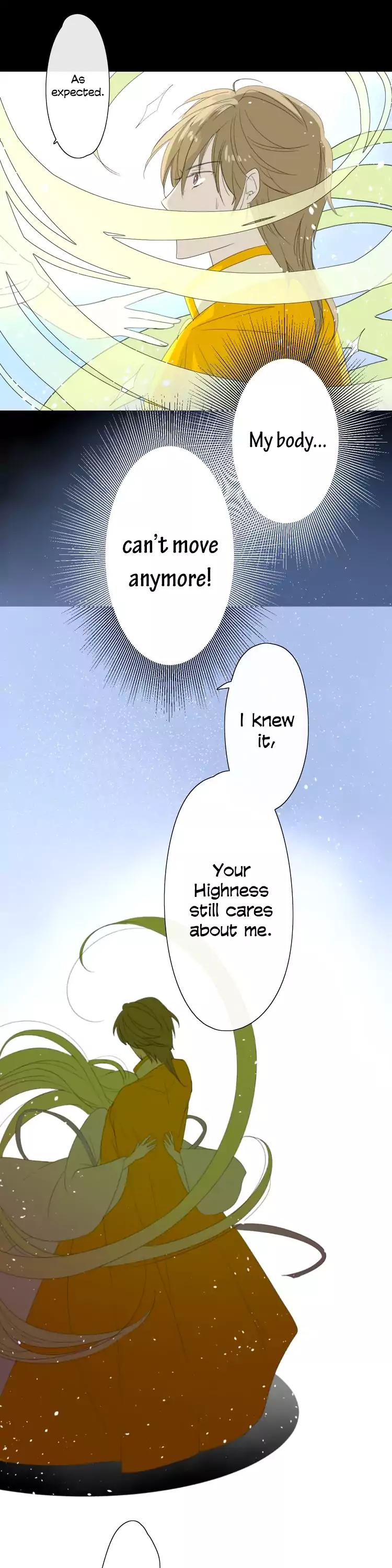 Sorcerer Maiden Chapter 4 - Page 5