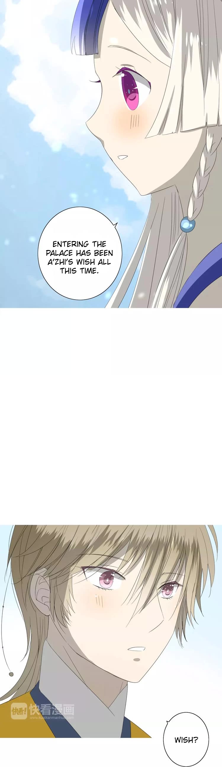 Sorcerer Maiden Chapter 46 - Page 7
