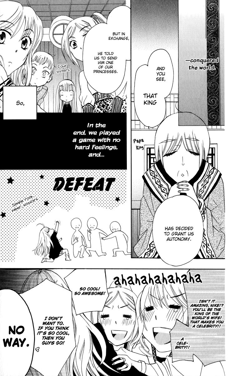 Soredemo Sekai wa Utsukushii Chapter 1 - Page 11