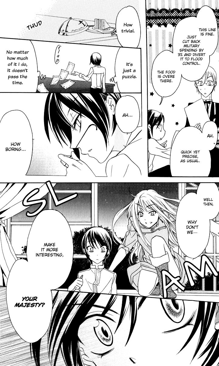 Soredemo Sekai wa Utsukushii Chapter 1 - Page 22