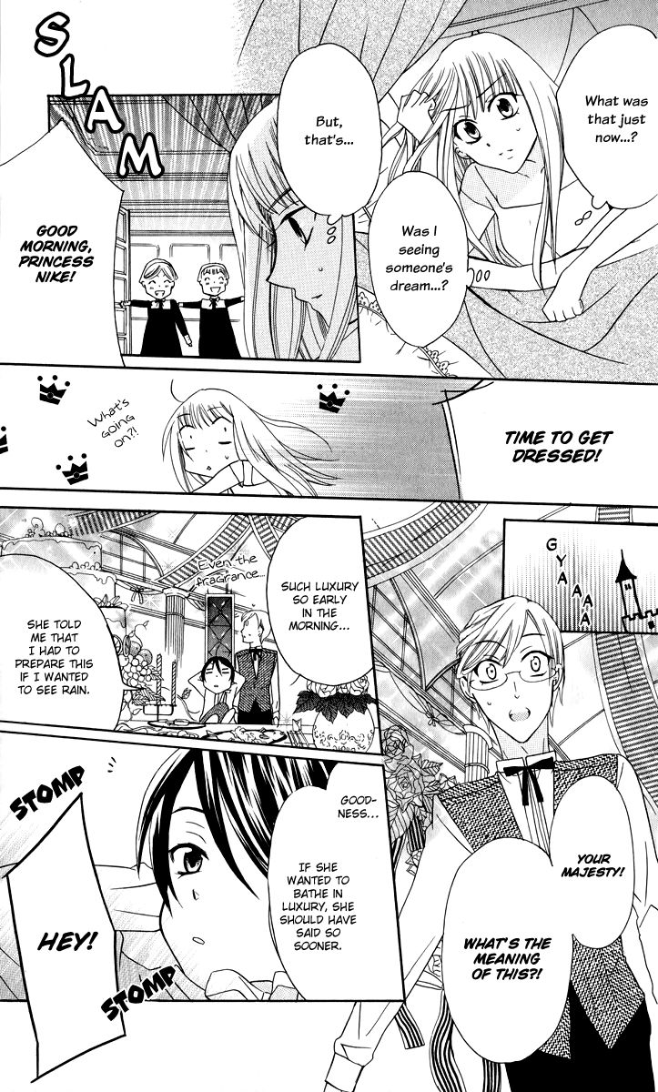 Soredemo Sekai wa Utsukushii Chapter 1 - Page 27