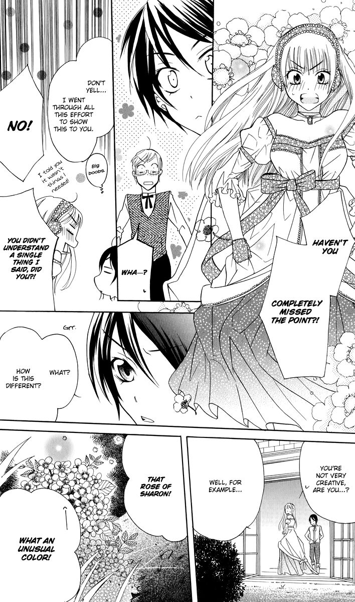 Soredemo Sekai wa Utsukushii Chapter 1 - Page 28