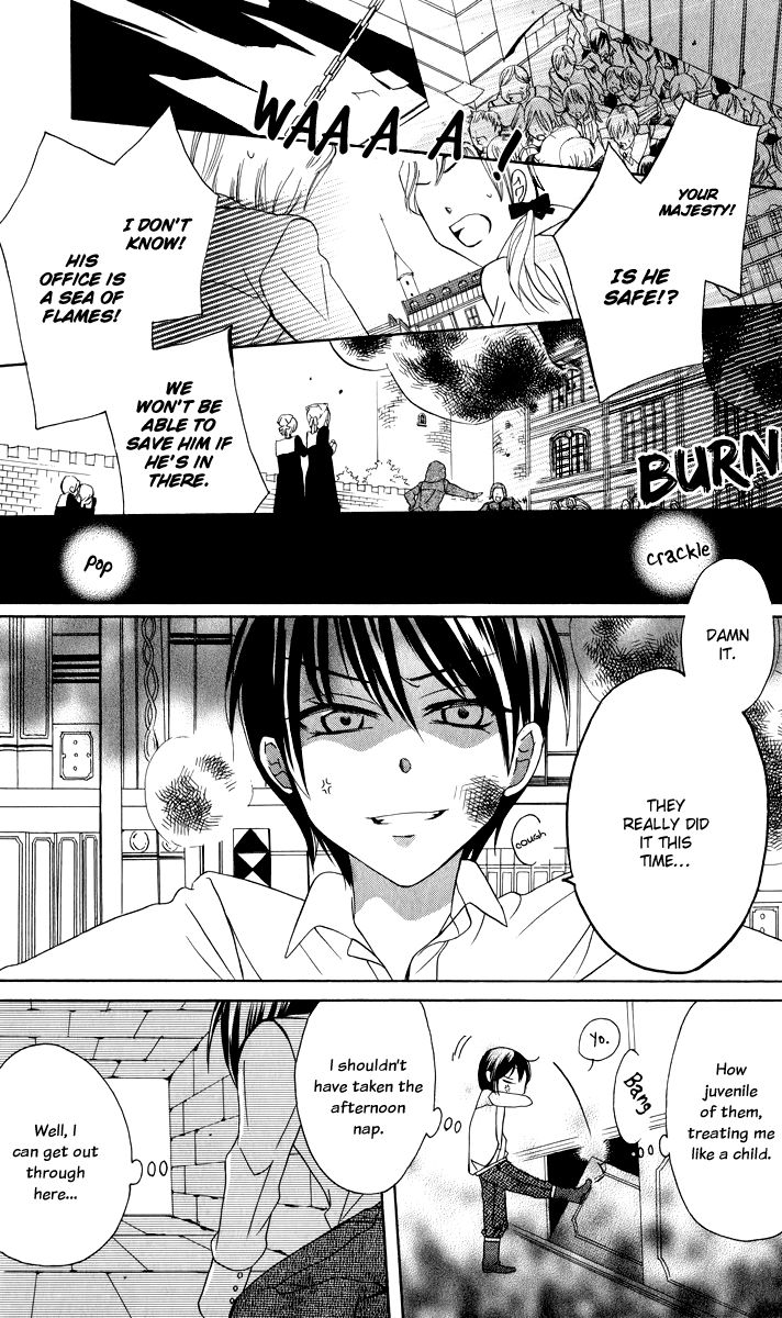 Soredemo Sekai wa Utsukushii Chapter 1 - Page 46