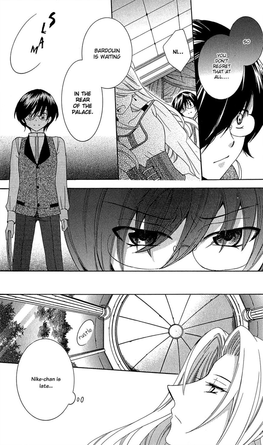 Soredemo Sekai wa Utsukushii Chapter 10 - Page 6