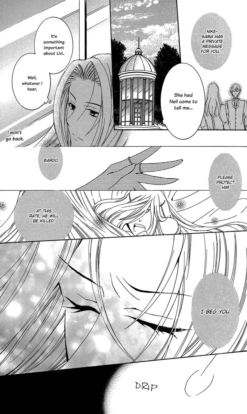 Soredemo Sekai wa Utsukushii Chapter 10 - Page 7
