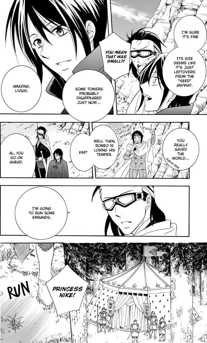 Soredemo Sekai wa Utsukushii Chapter 100 - Page 20
