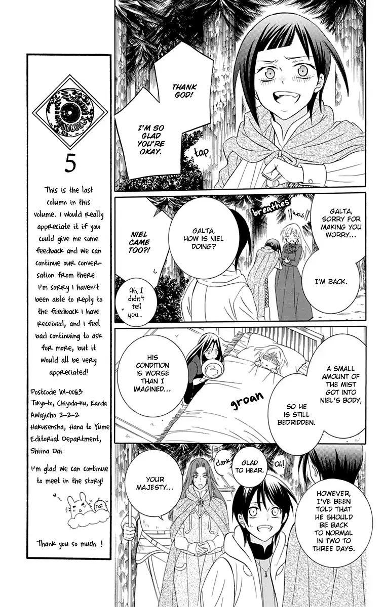 Soredemo Sekai wa Utsukushii Chapter 100 - Page 21