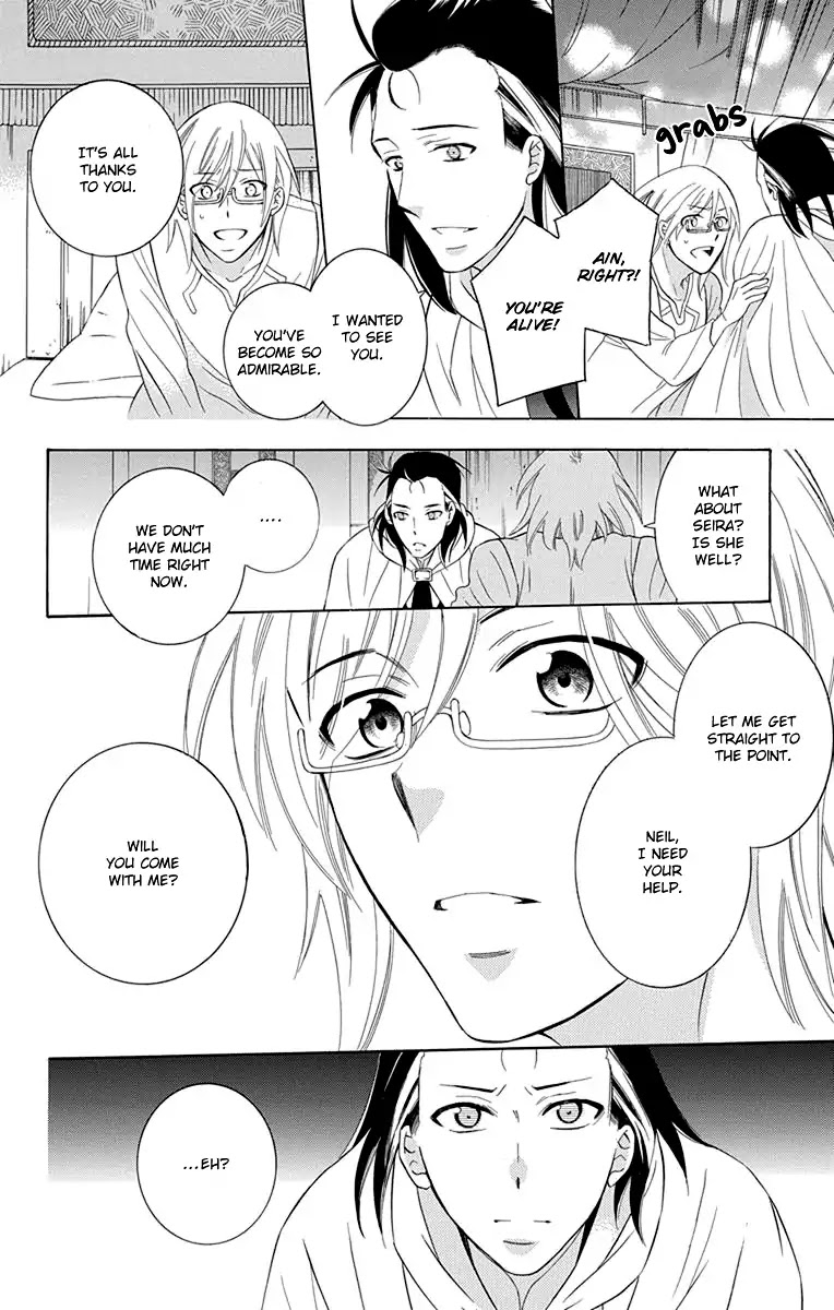 Soredemo Sekai wa Utsukushii Chapter 101 - Page 12