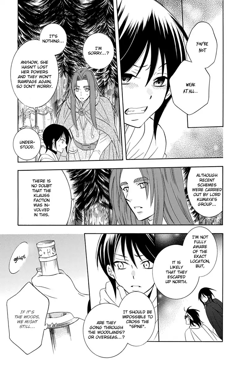 Soredemo Sekai wa Utsukushii Chapter 101 - Page 9