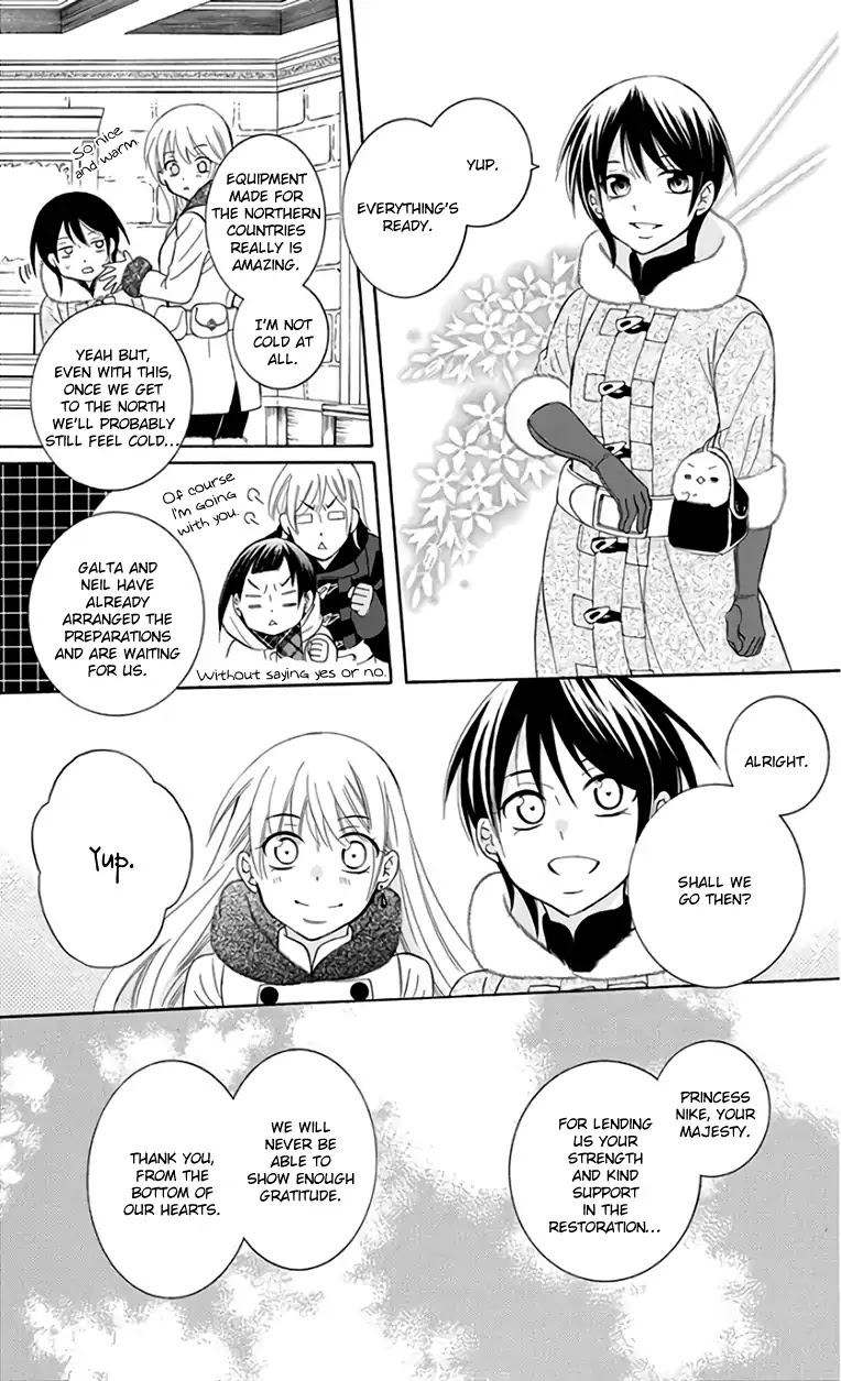 Soredemo Sekai wa Utsukushii Chapter 103 - Page 15