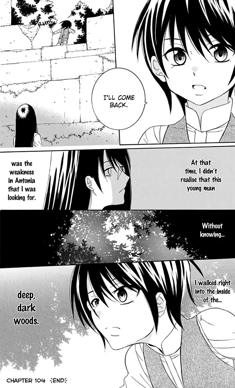 Soredemo Sekai wa Utsukushii Chapter 104 - Page 32
